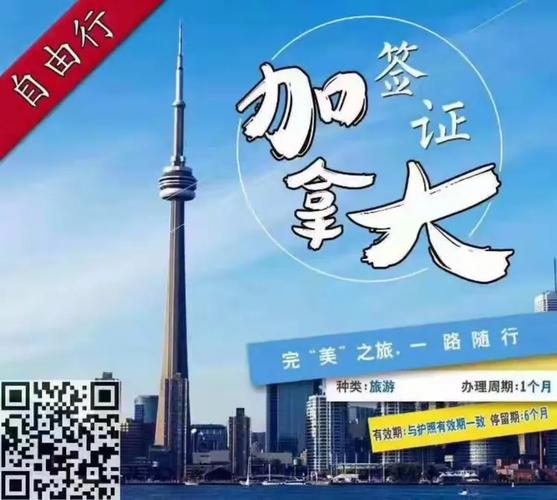 跨越山海，从威海启程 您的全球签证与旅行私人管家